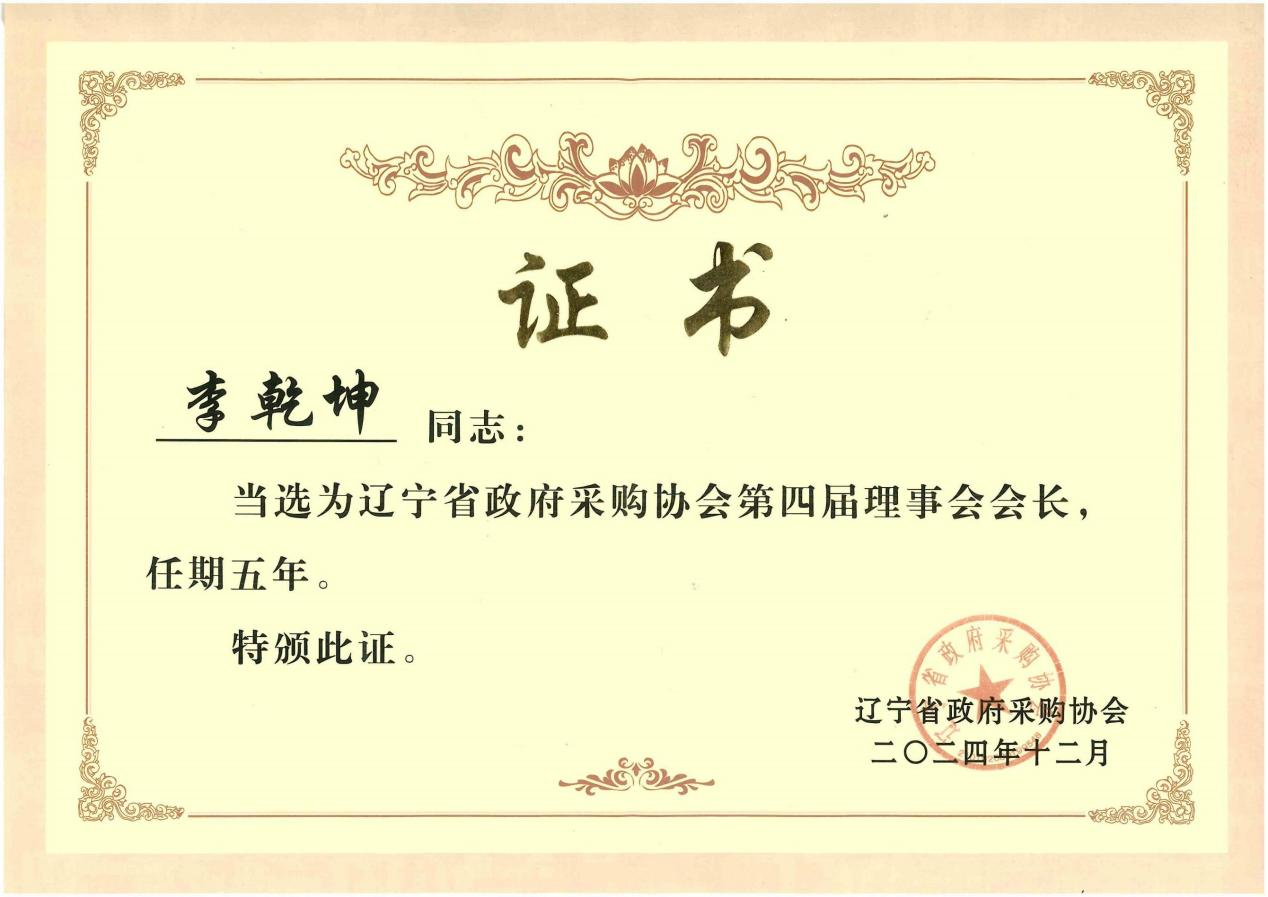 欧宝app(中国)官方网站IOS/安卓通用版/手机APP