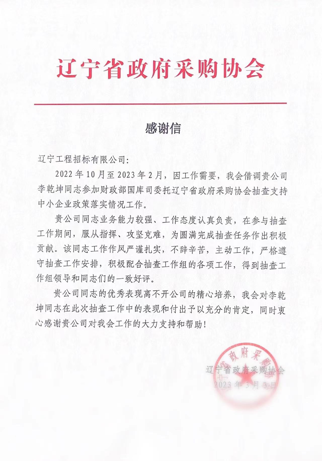 欧宝app(中国)官方网站IOS/安卓通用版/手机APP