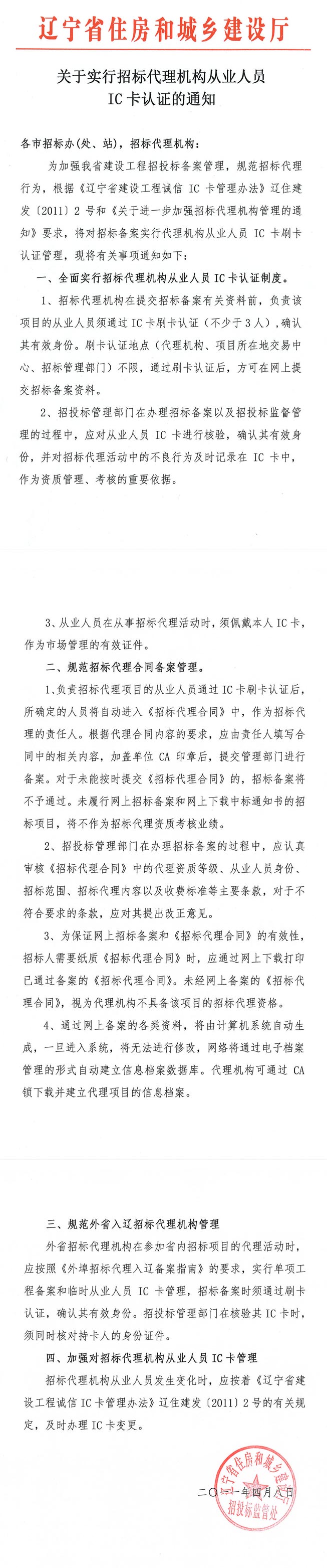 欧宝app(中国)官方网站IOS/安卓通用版/手机APP